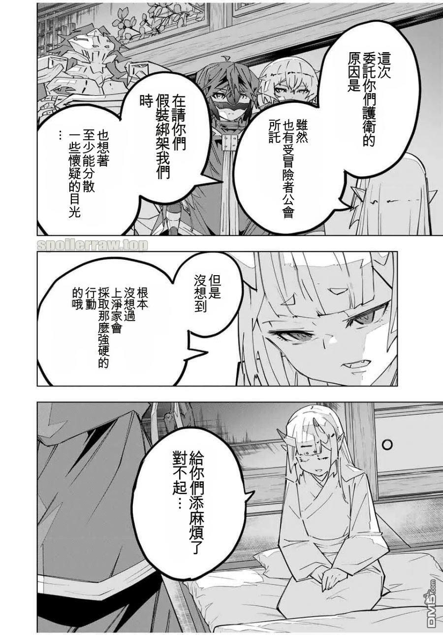 第182话 第26页
