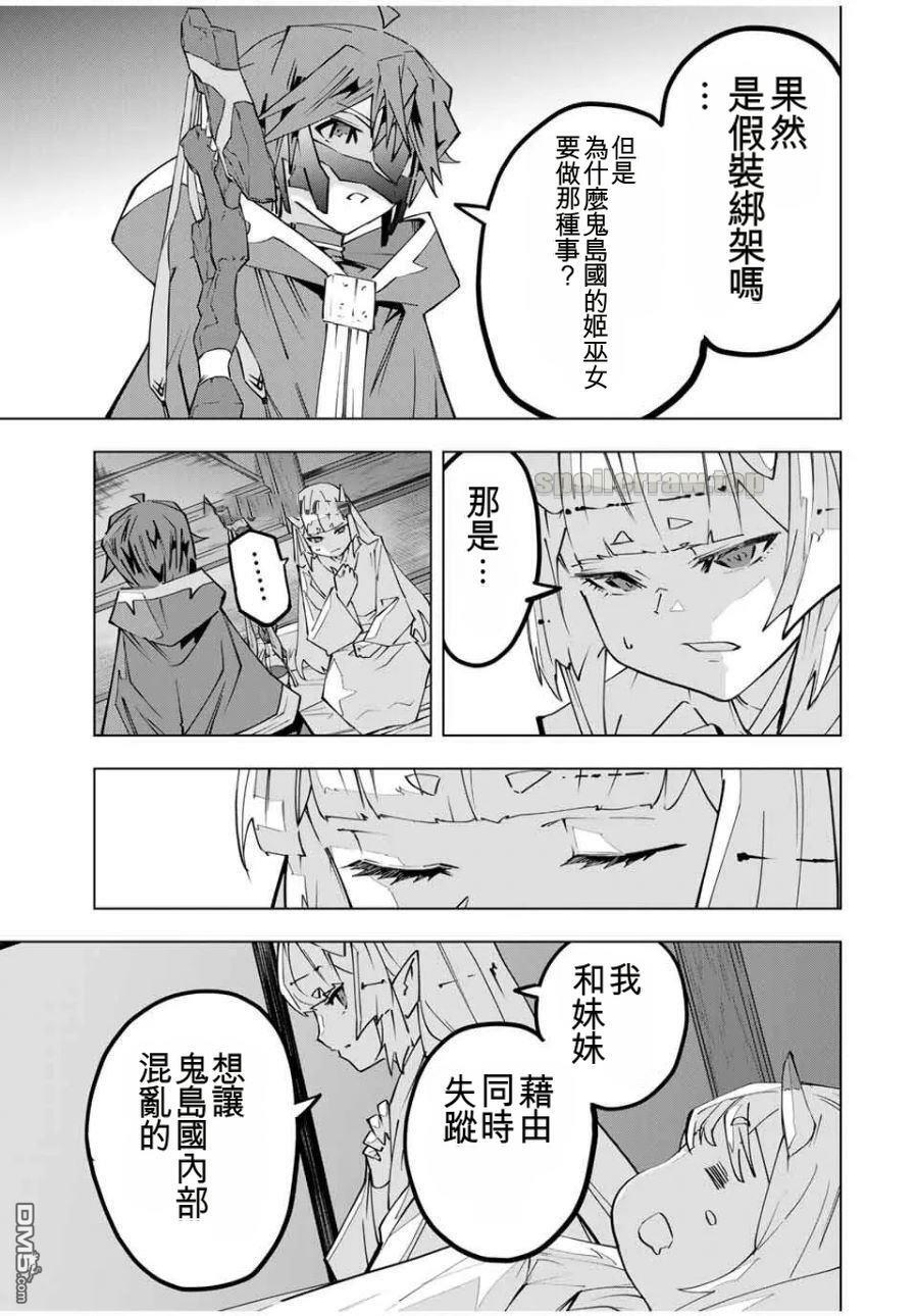 第182话 第27页