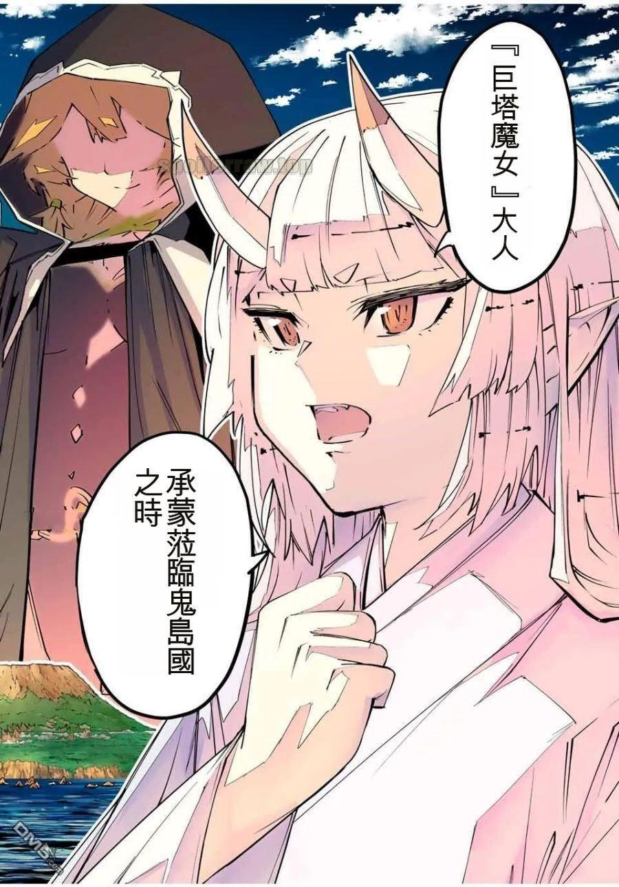 第182话 第28页