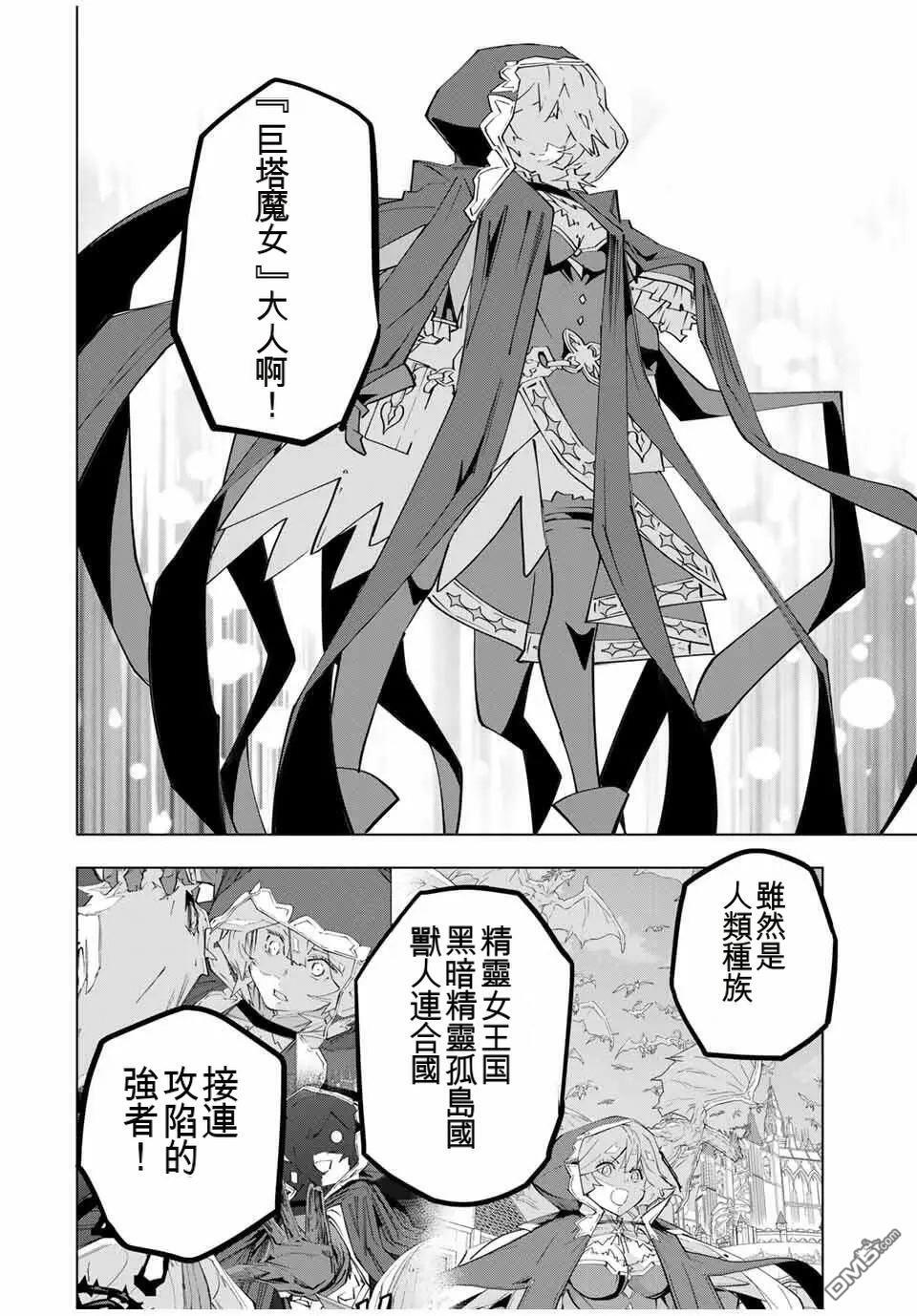 第183话 第10页