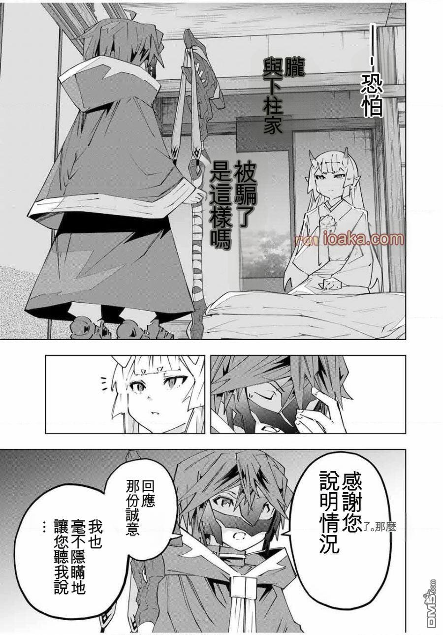 第184话 第3页