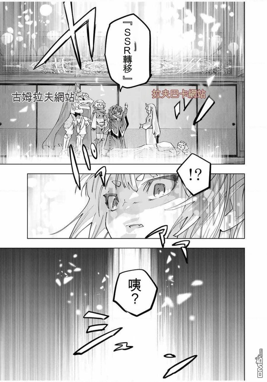 第184话 第11页