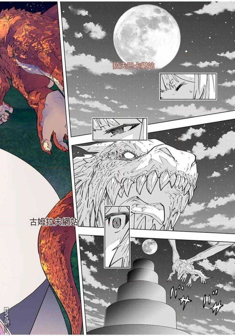 第184话 第12页