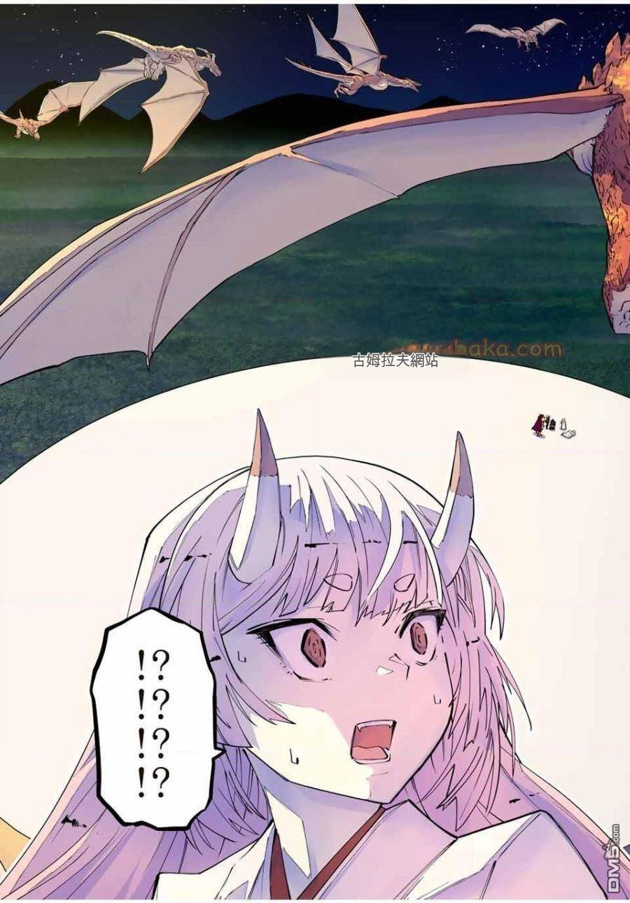 第184话 第13页