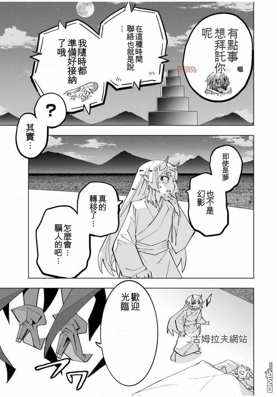第184话 第15页