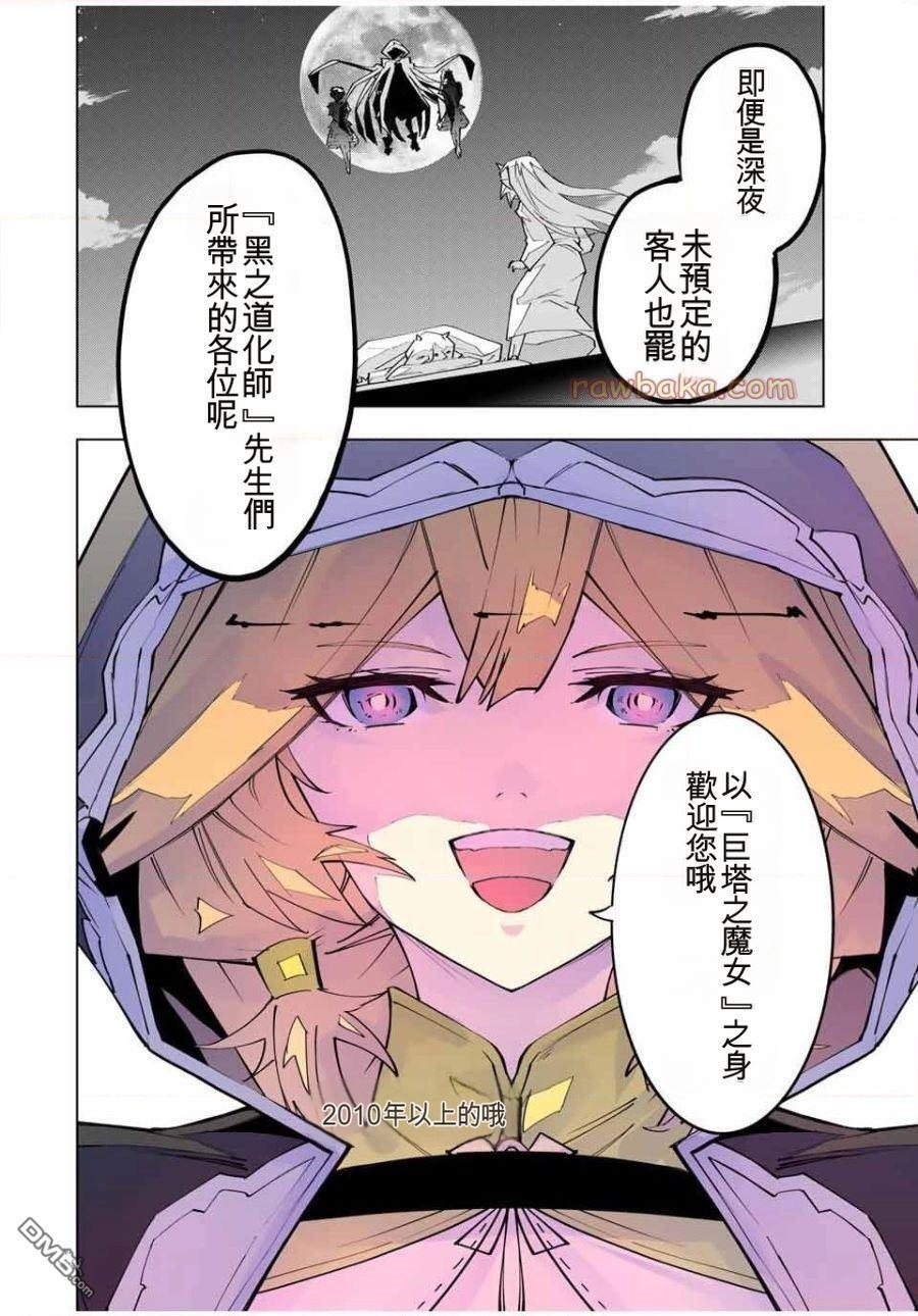 第184话 第16页