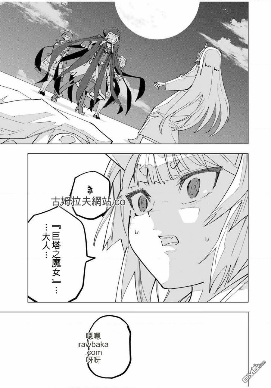 第184话 第17页
