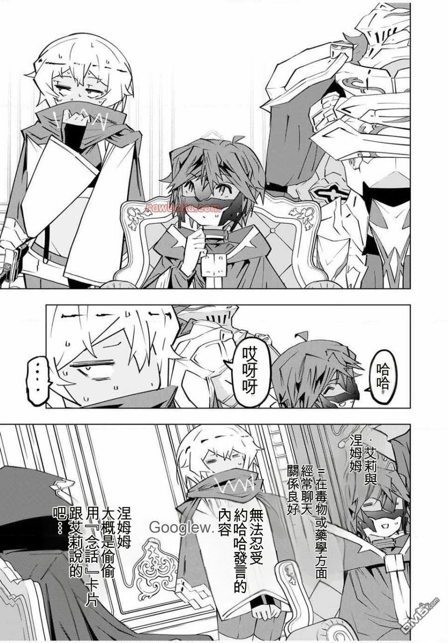 第185话 第15页