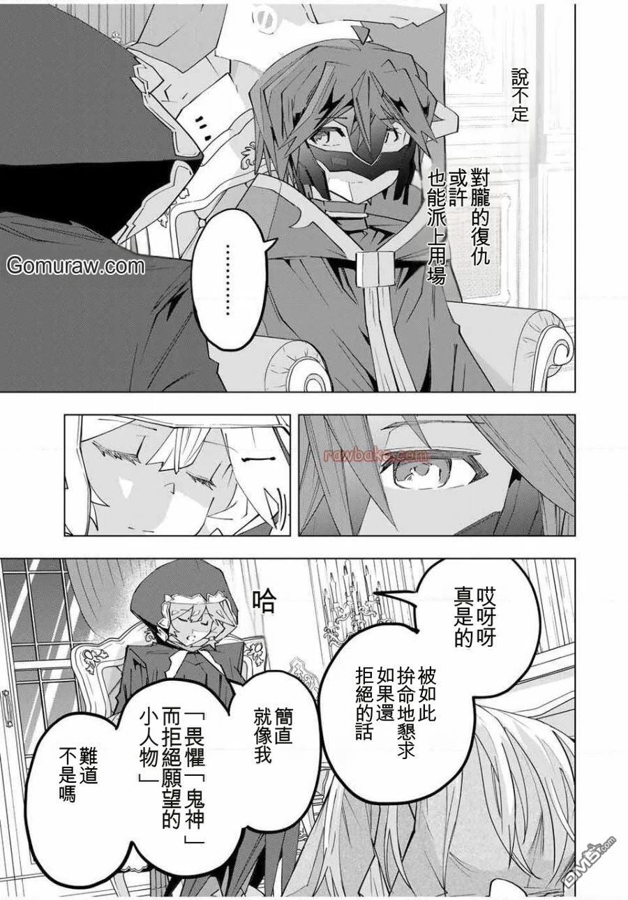 第185话 第21页
