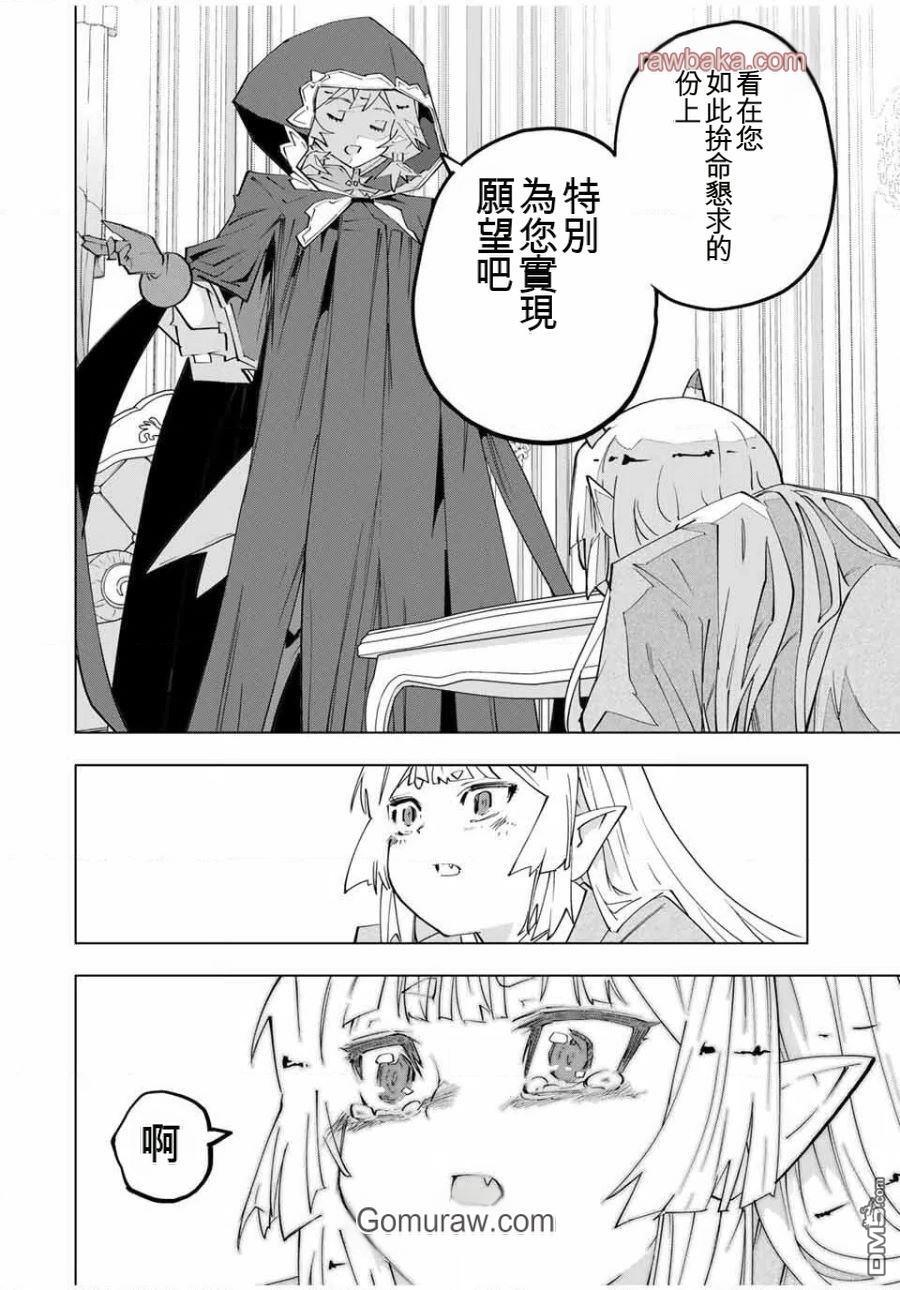 第185话 第22页