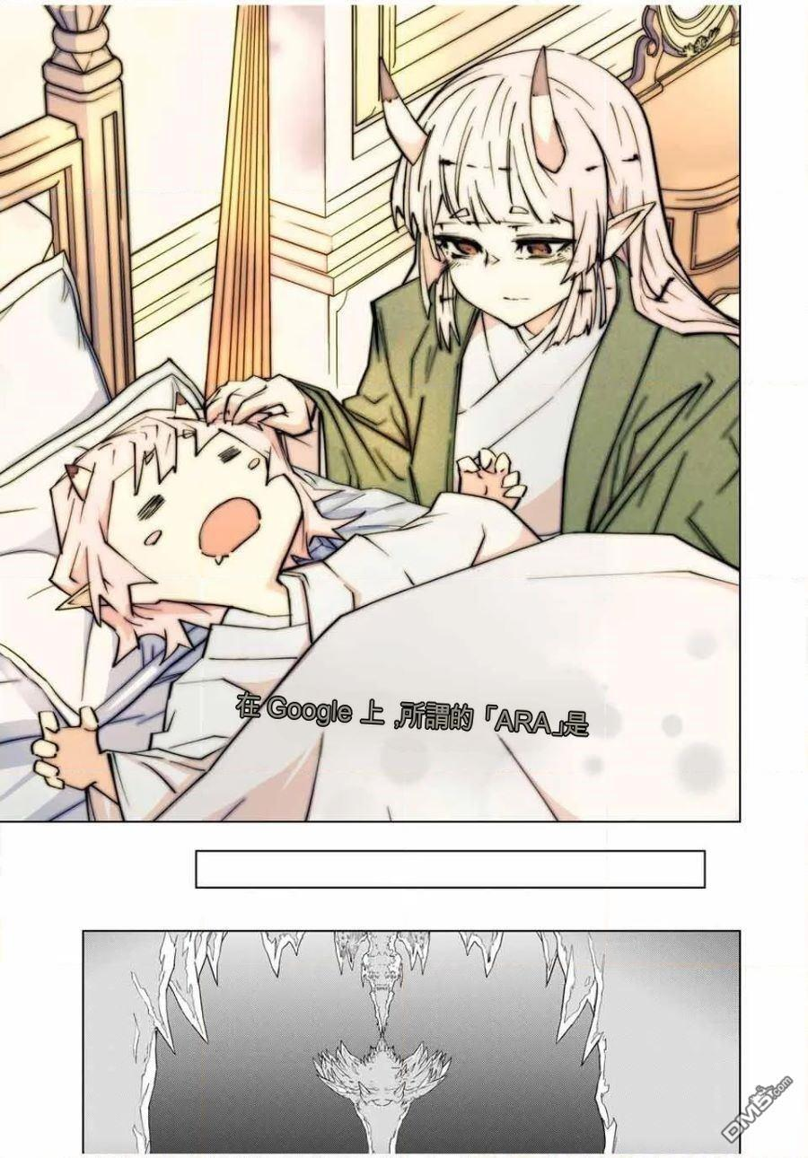第185话 第27页