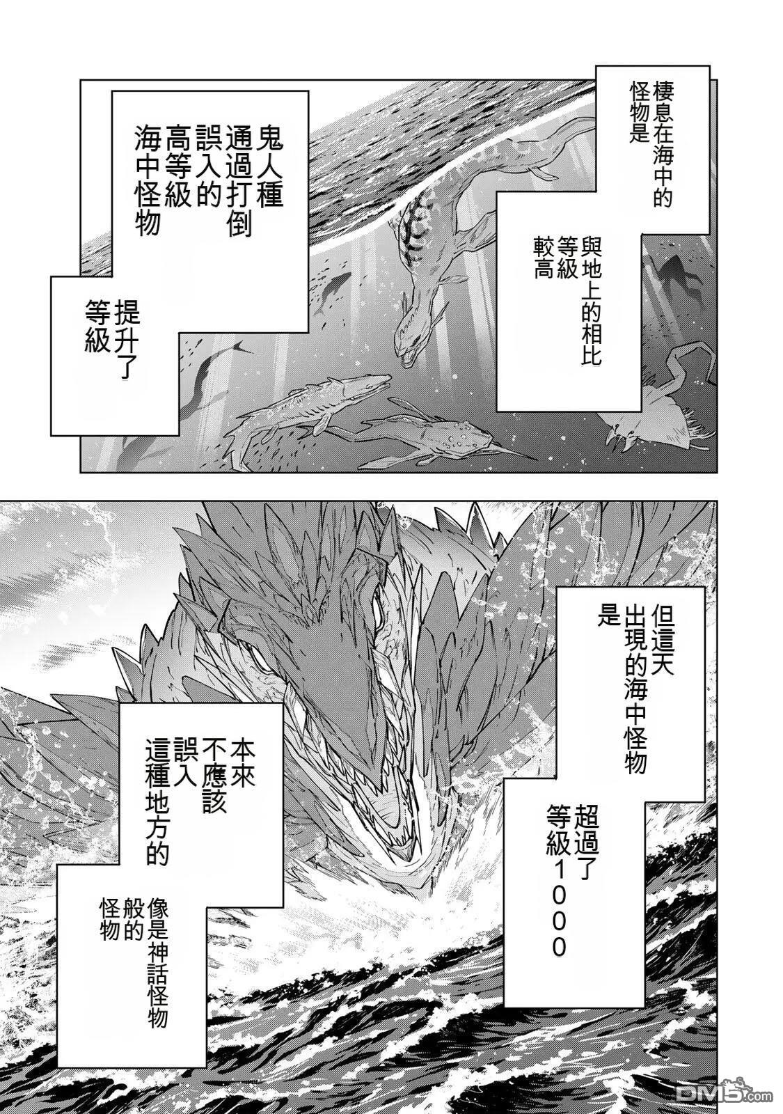 第186话 第3页