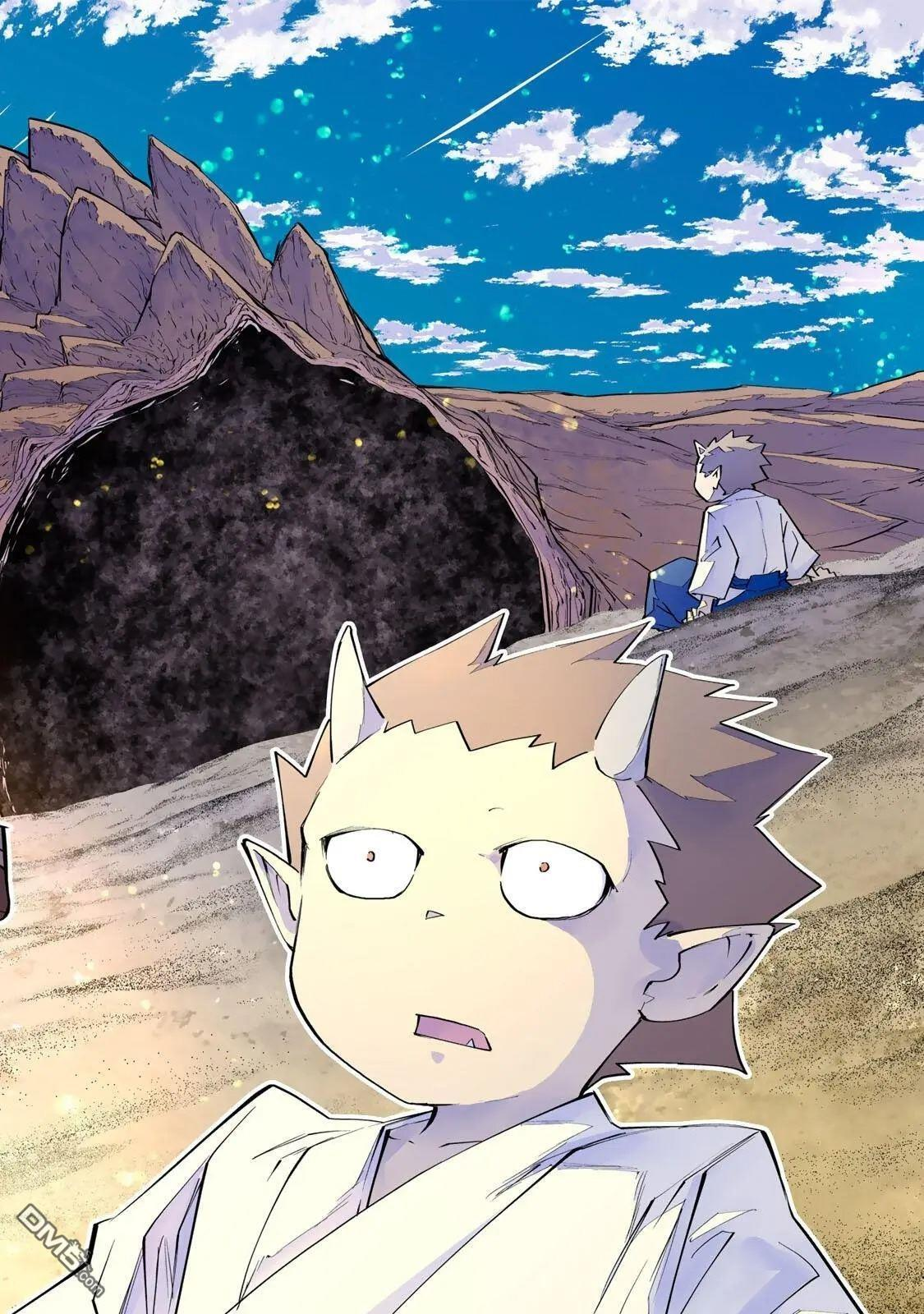 第186话 第6页