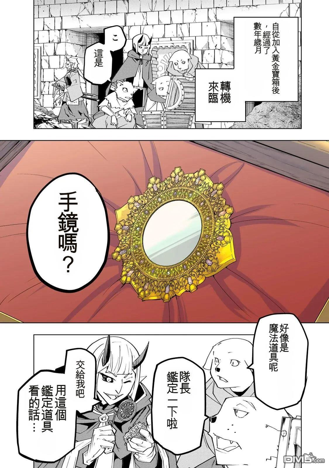 第186话 第19页