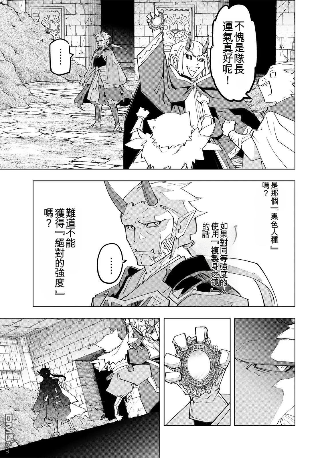第186话 第21页