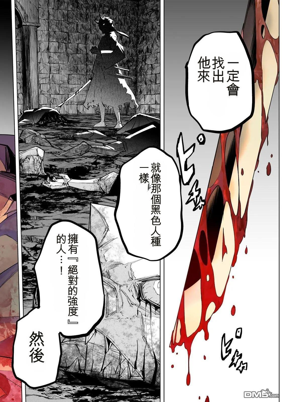 第186话 第22页