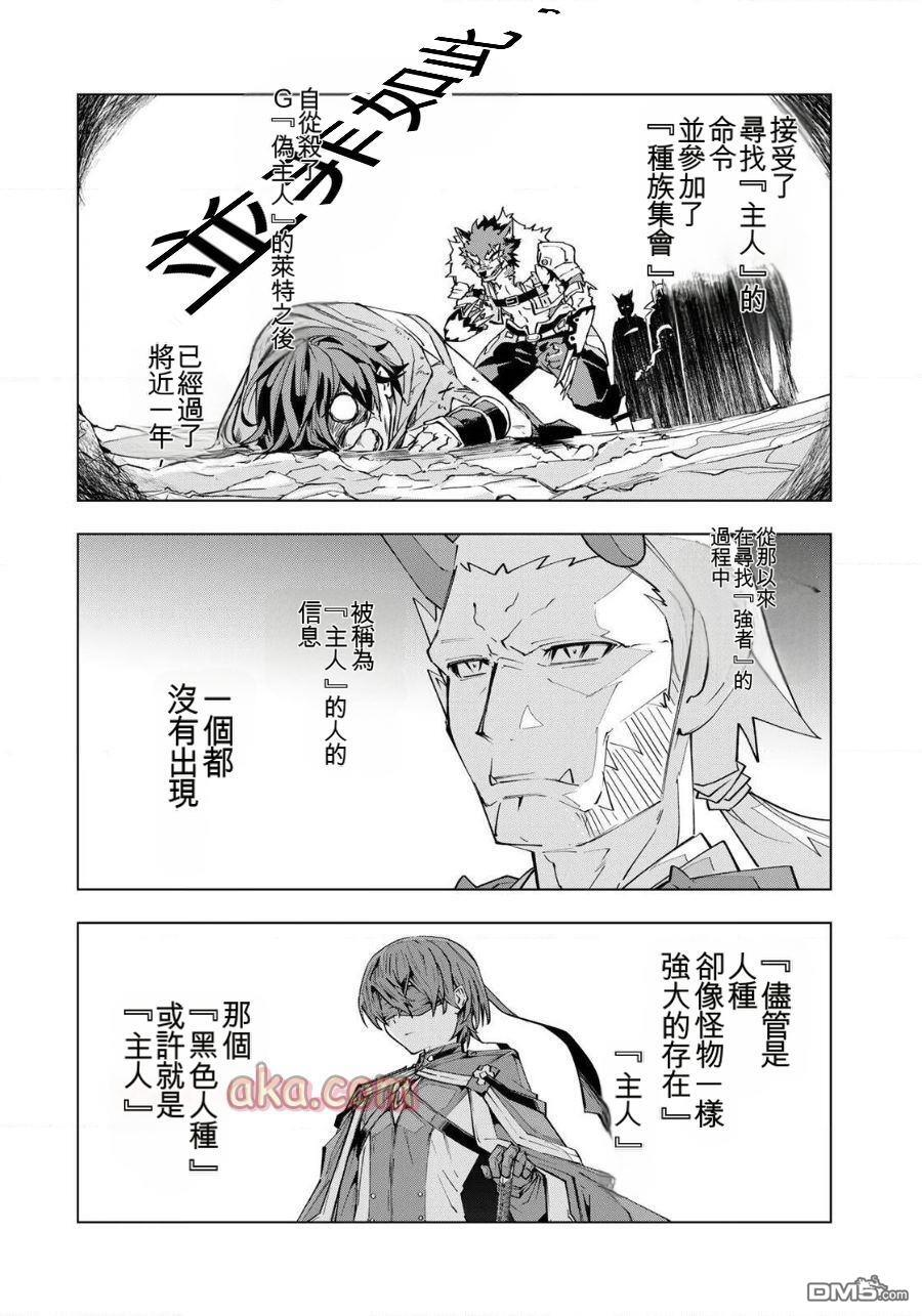 第186话 第25页