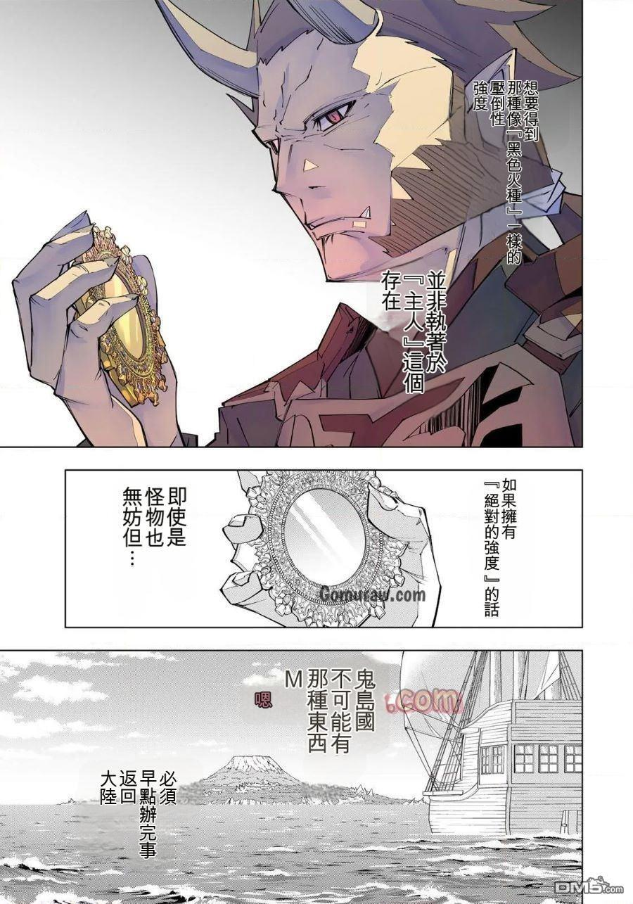 第187话 第3页