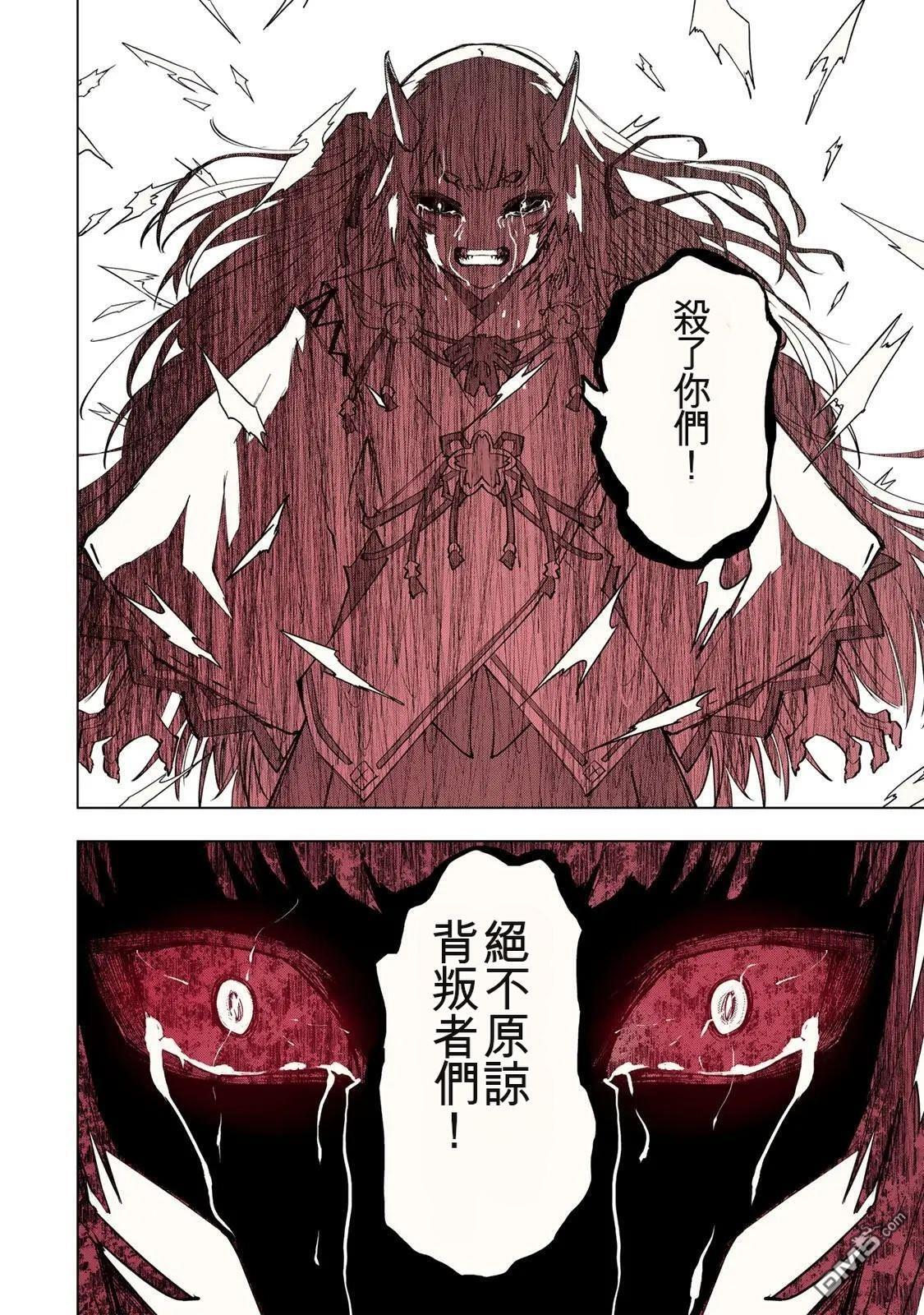 第188话 第14页