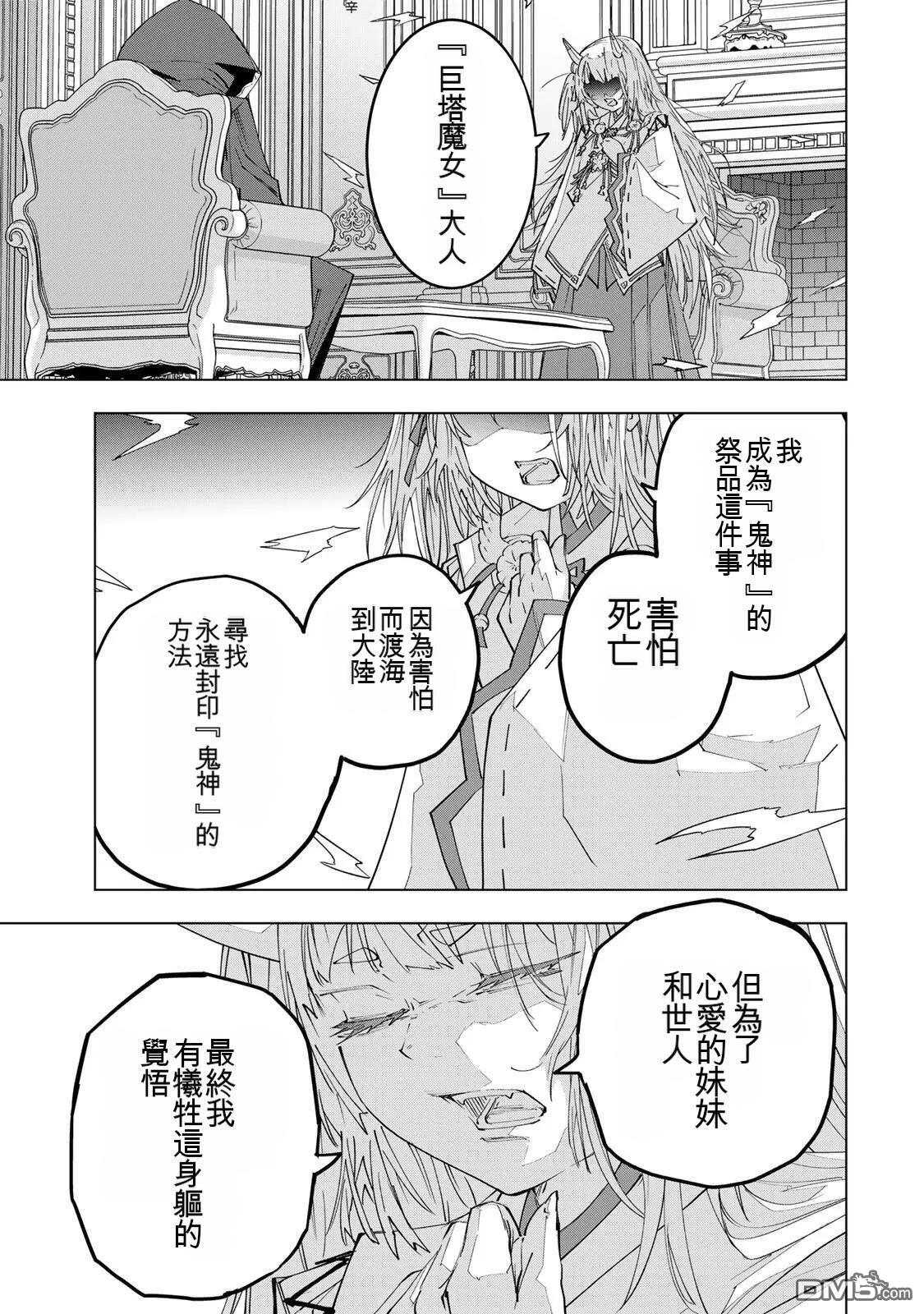 第188话 第15页