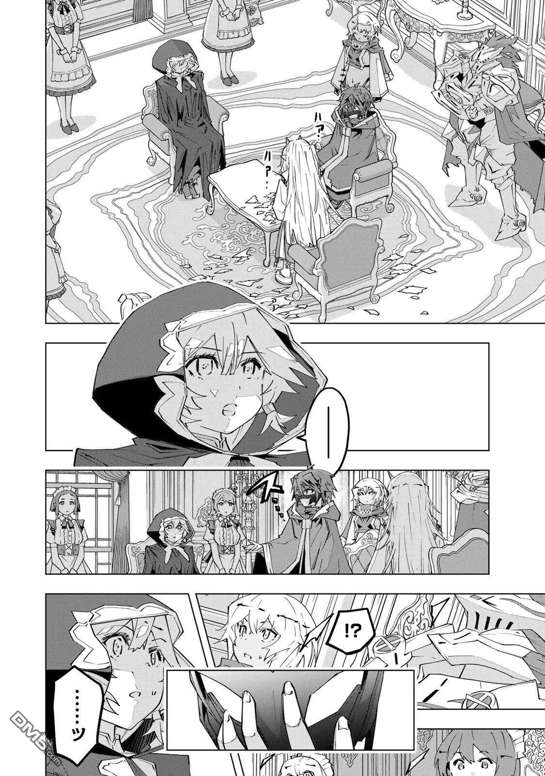 第188话 第18页
