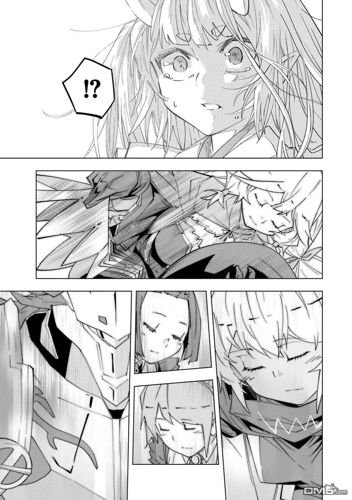 第188话 第21页
