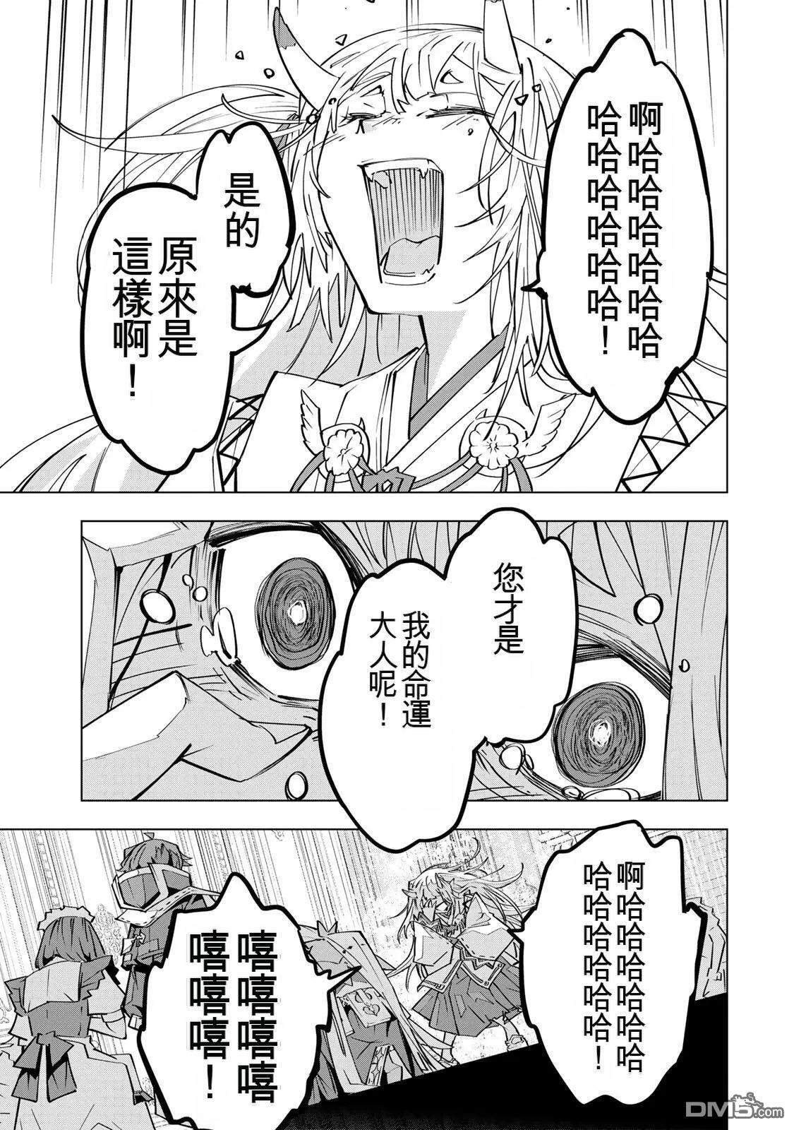 第188话 第25页