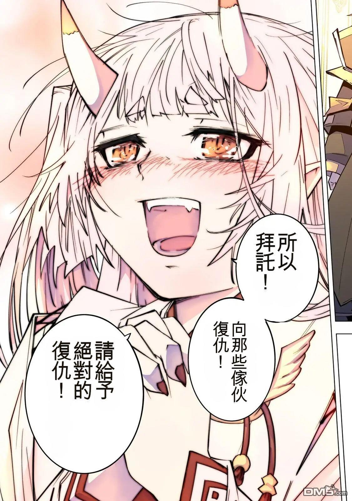 第188话 第27页