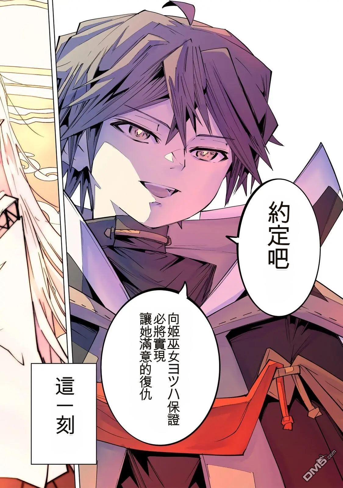 第188话 第28页