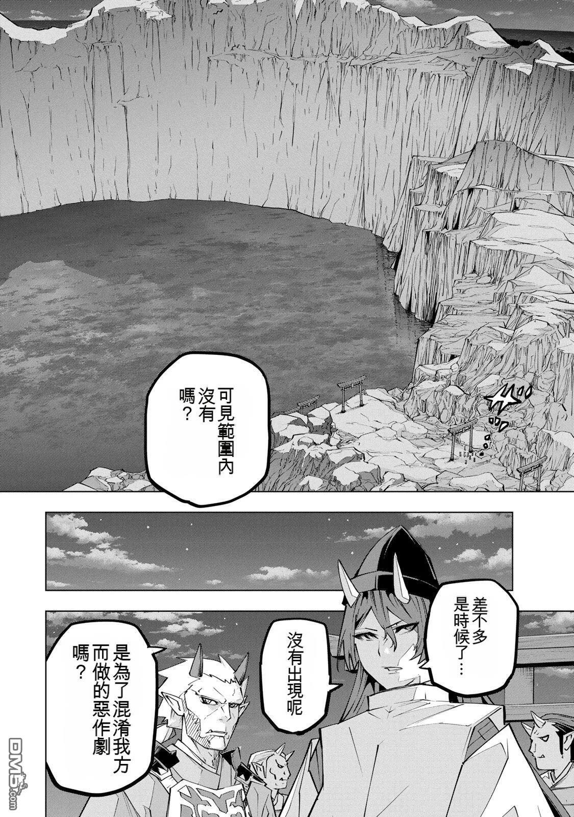 第189话 第12页