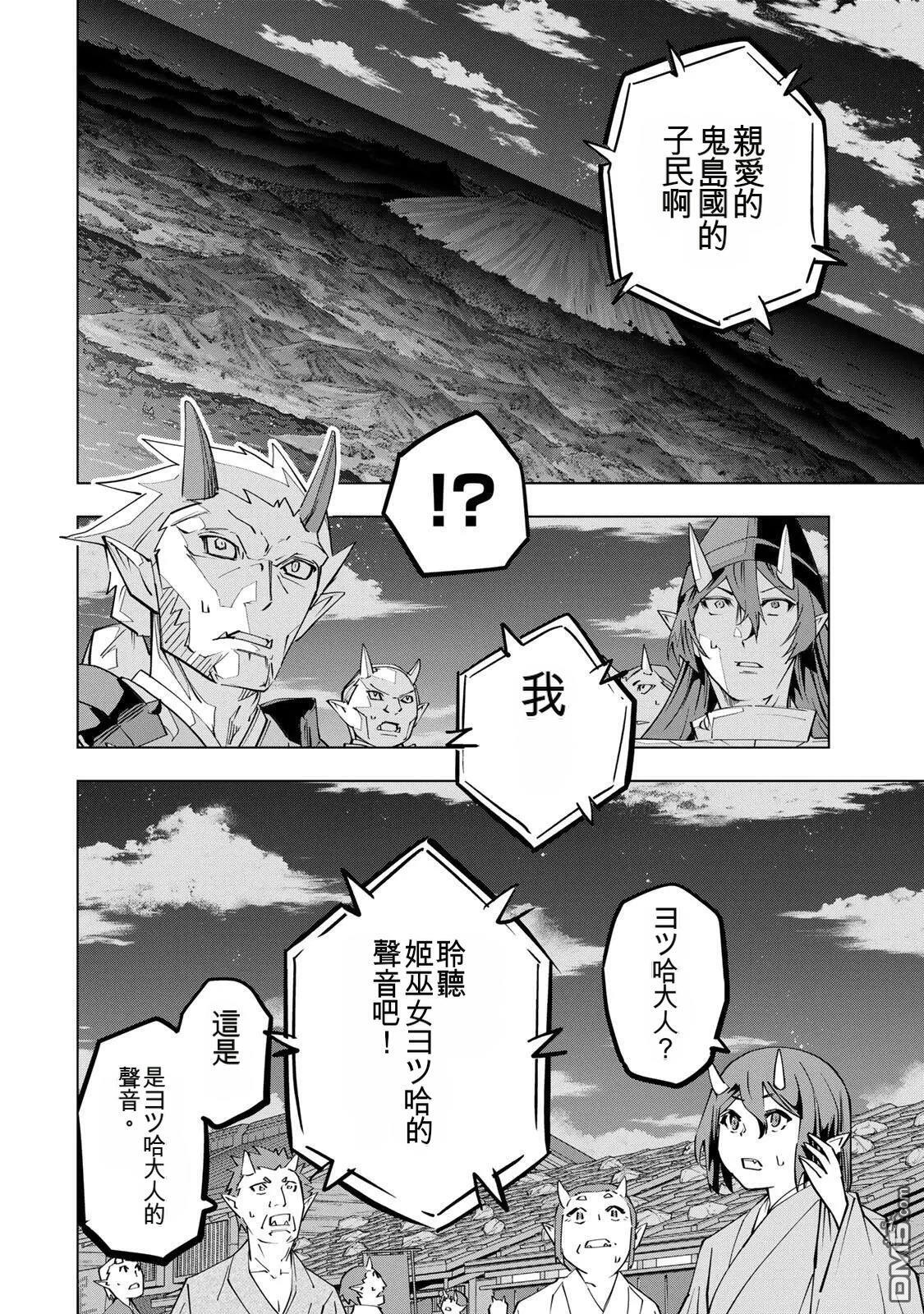 第189话 第14页