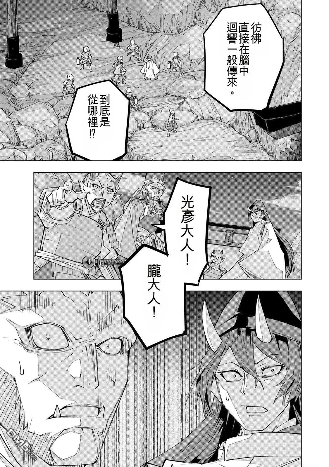 第189话 第15页