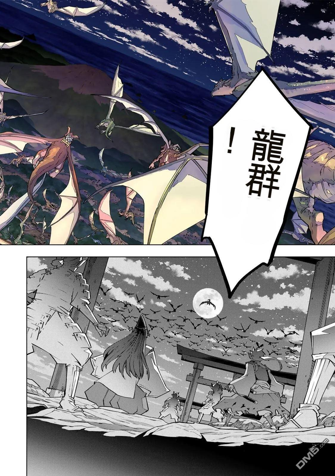 第189话 第16页