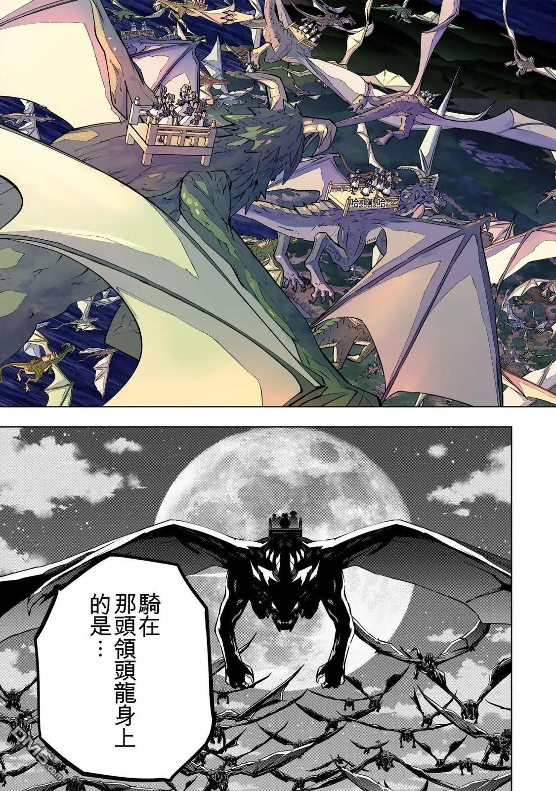 第189话 第17页