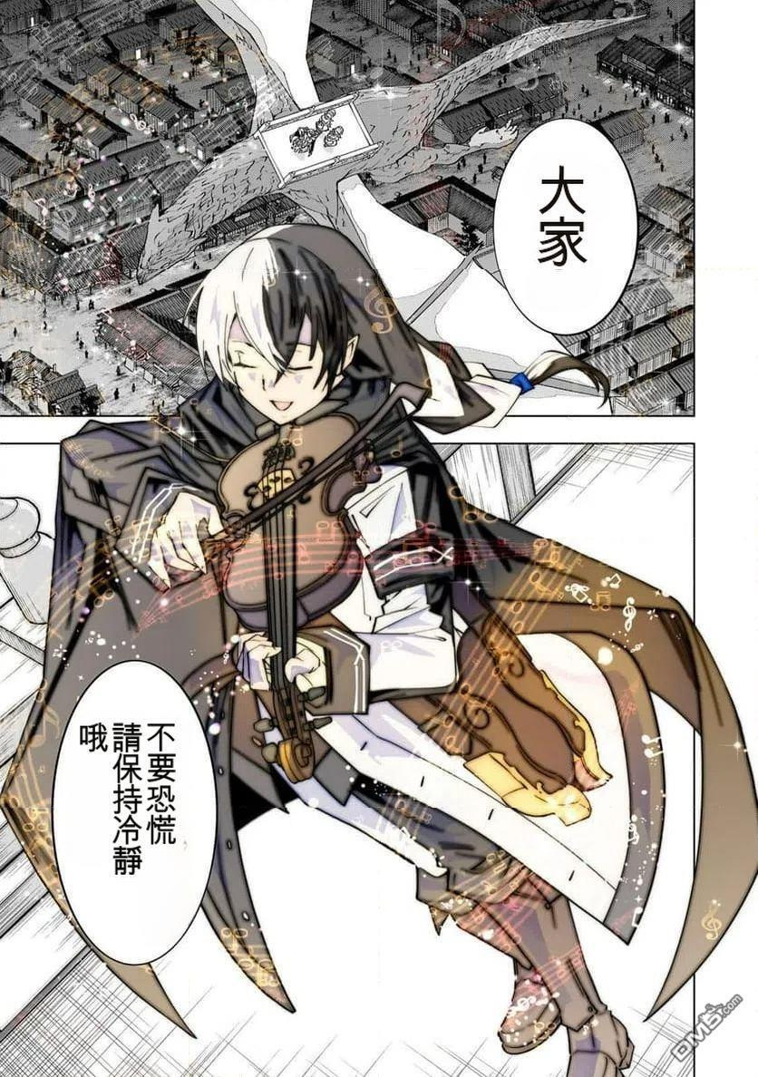 第190话 第13页