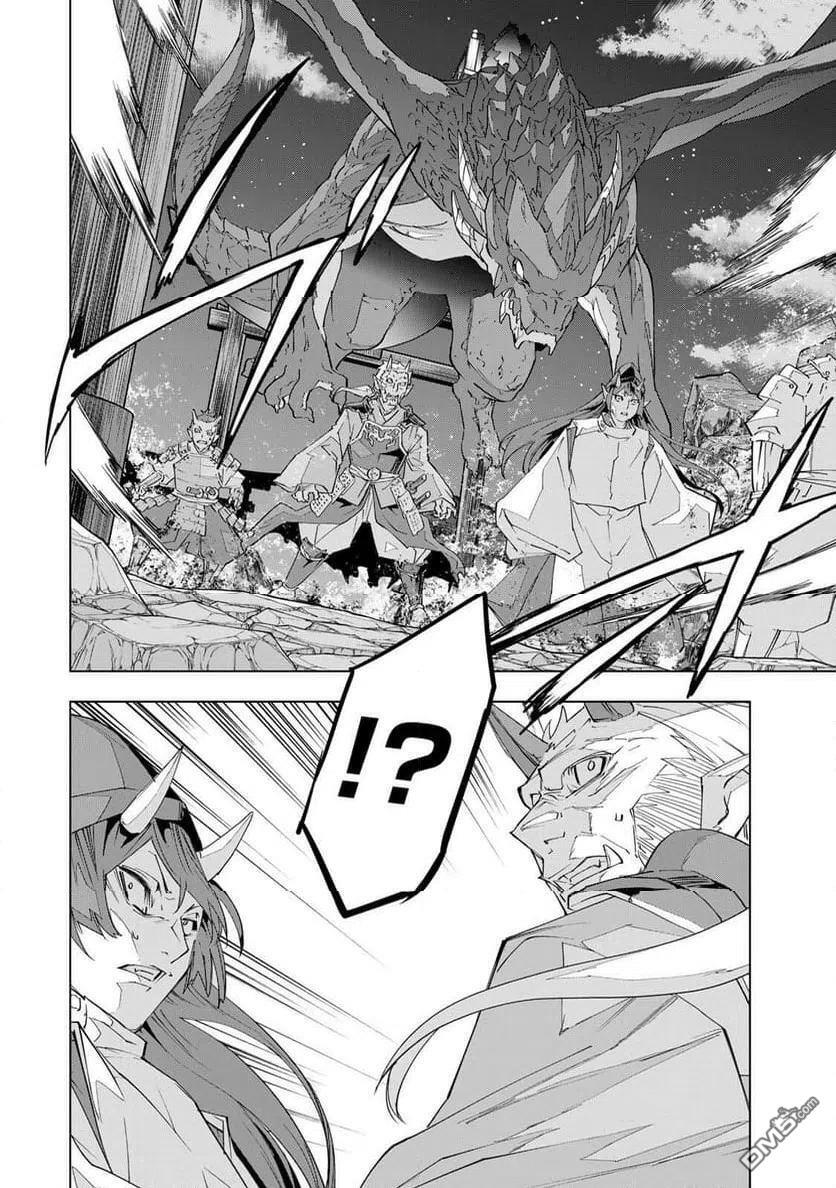 第190话 第16页