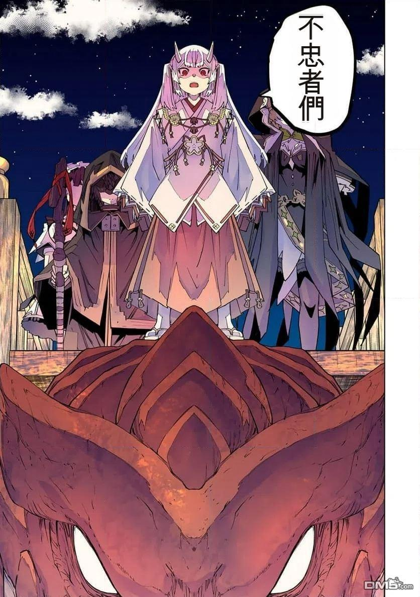 第190话 第17页