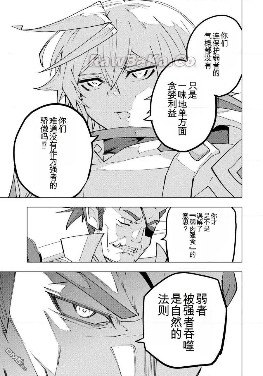 第191话 第13页