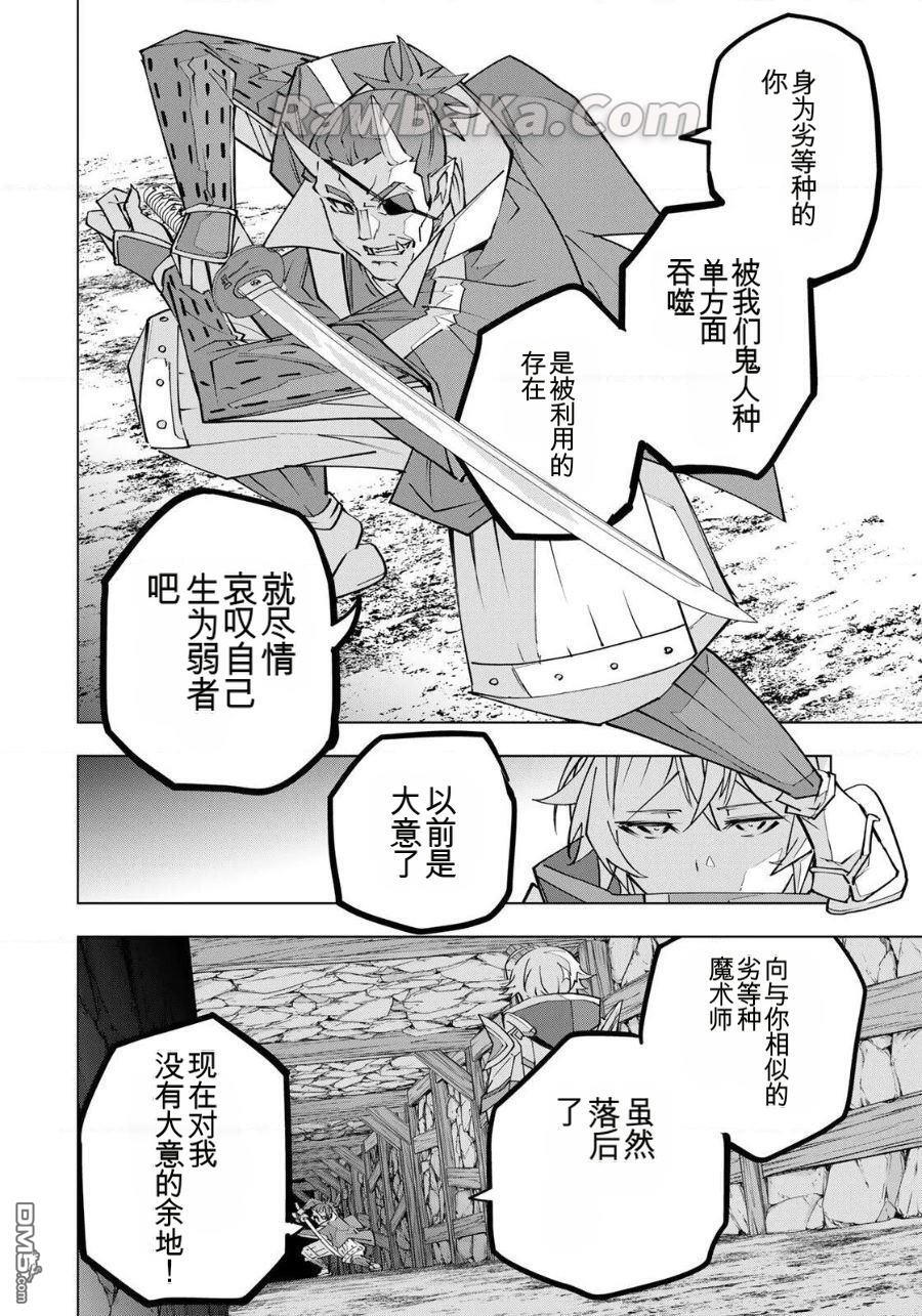 第191话 第14页