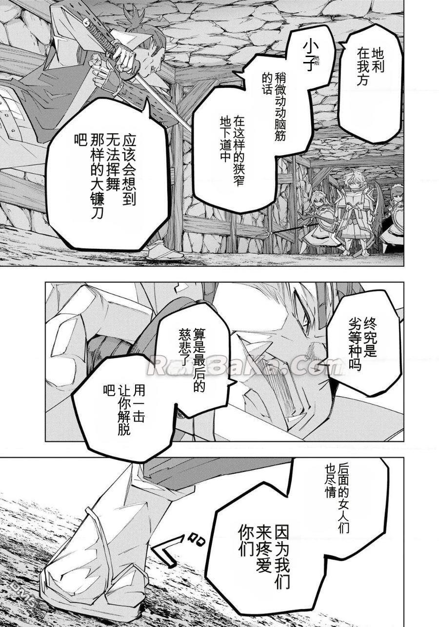 第191话 第15页