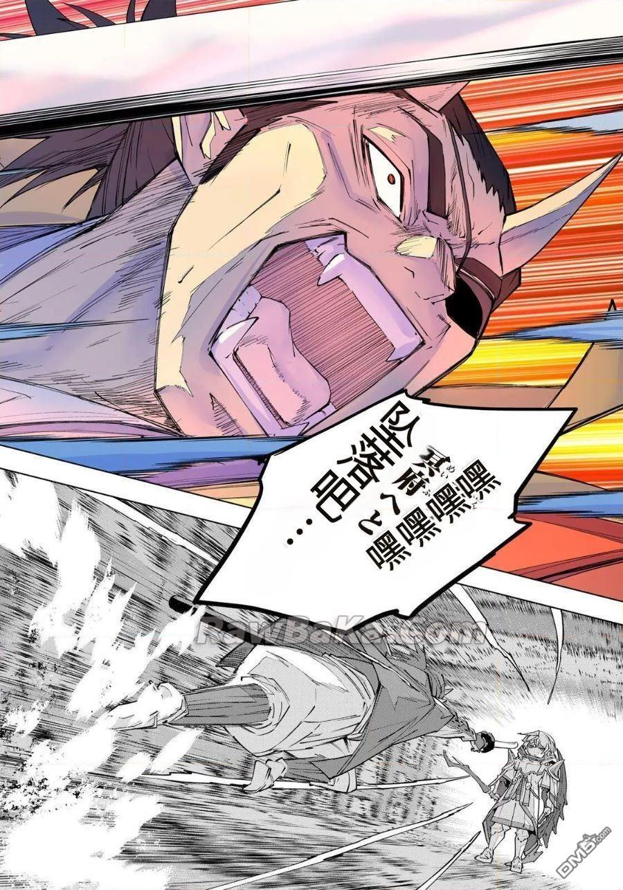 第191话 第16页