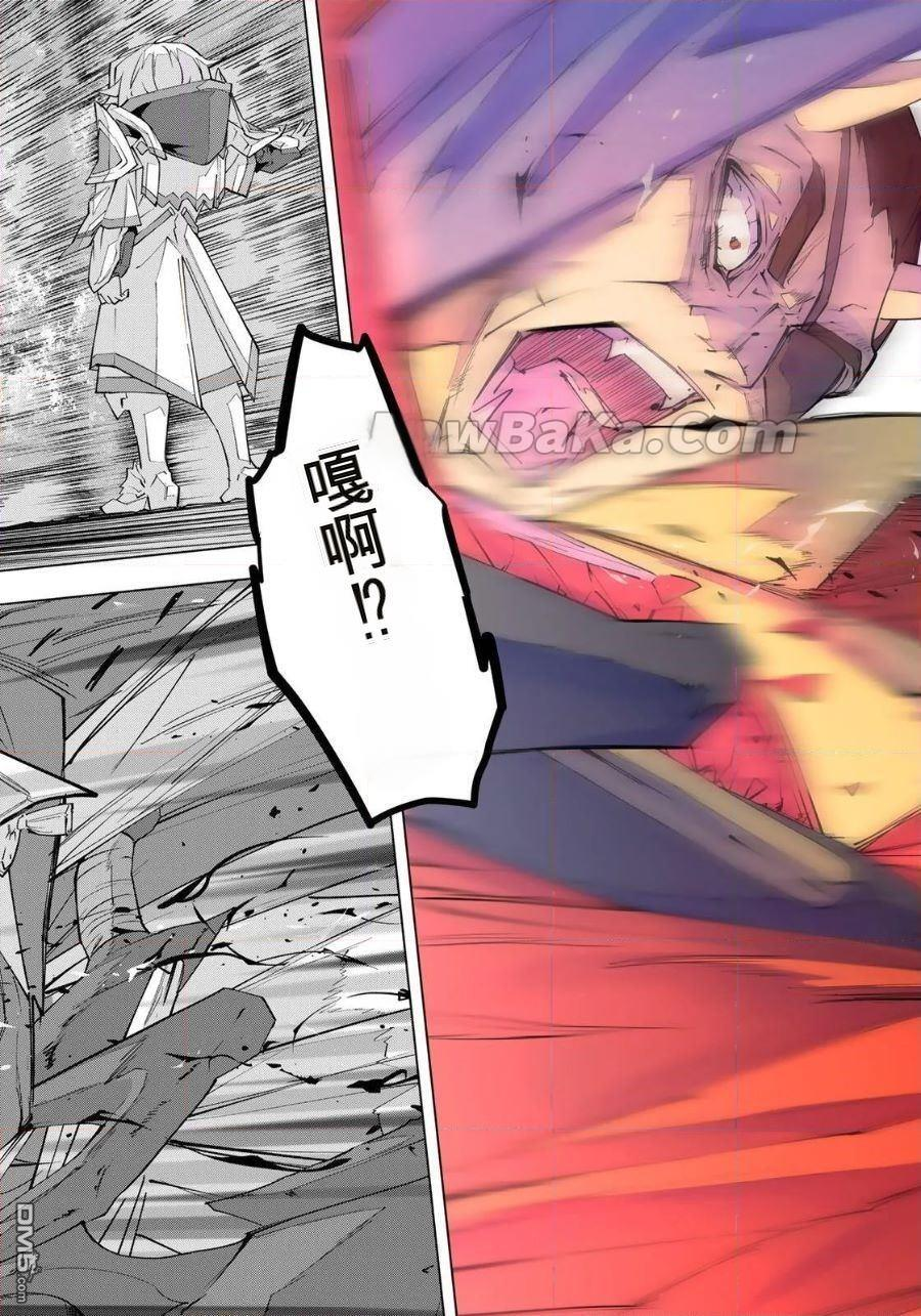 第191话 第18页