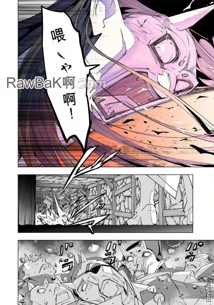 第191话 第20页