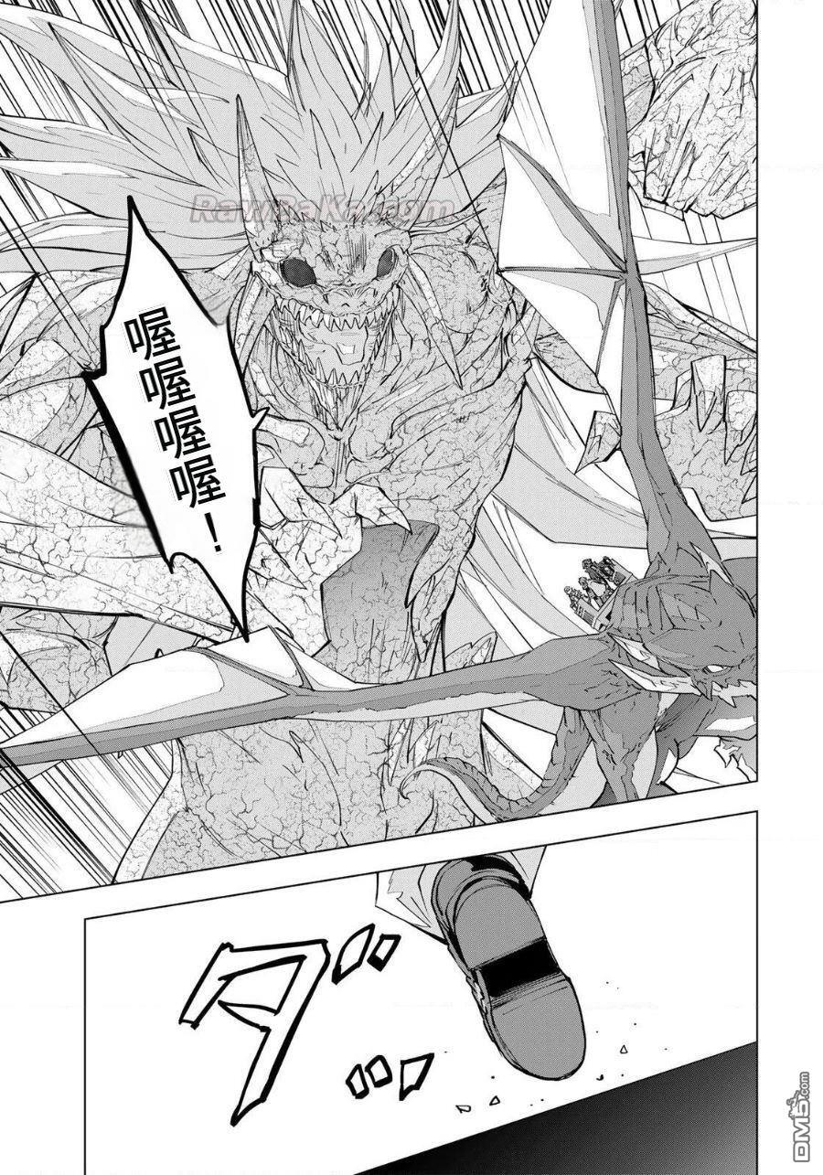 第192话 第15页