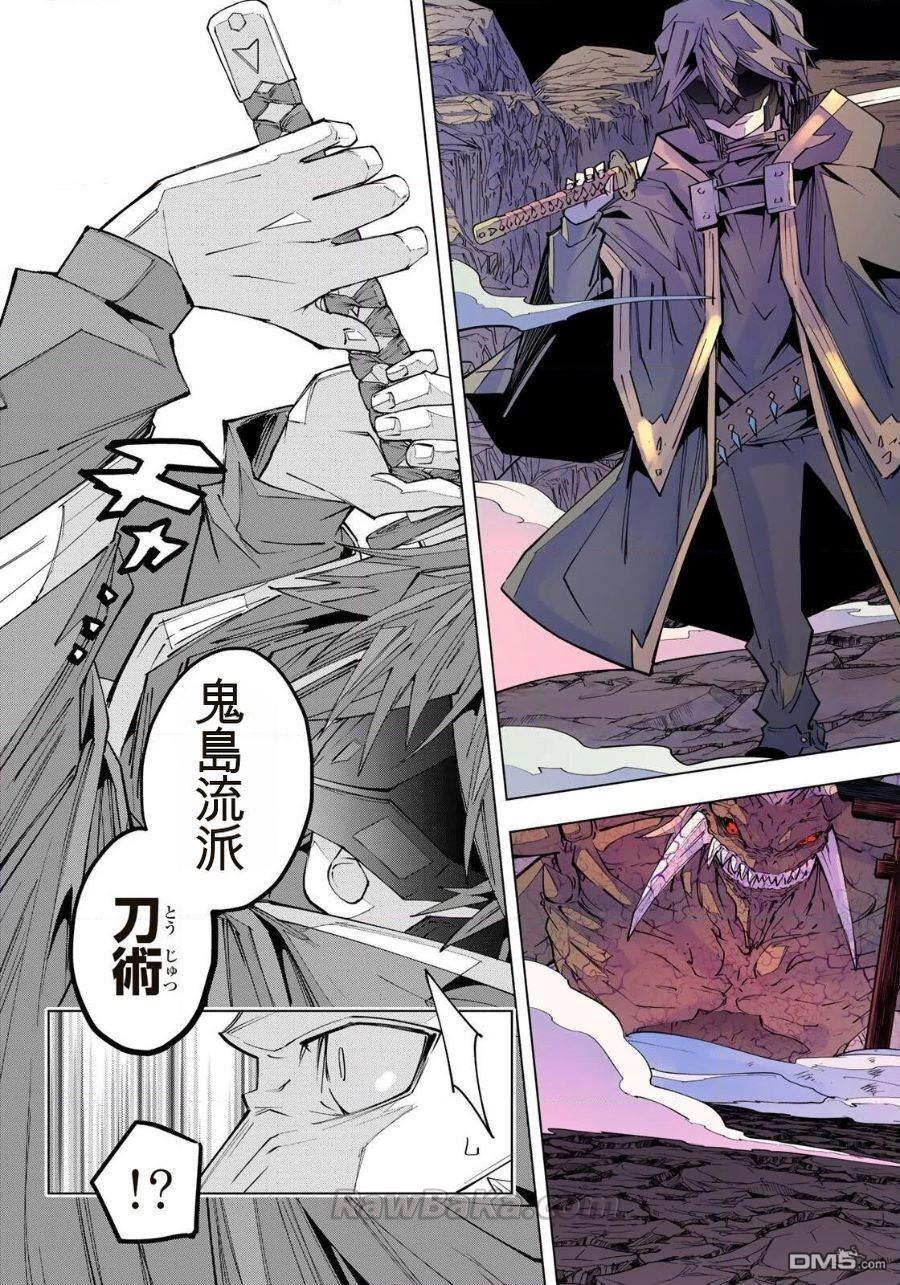 第192话 第18页