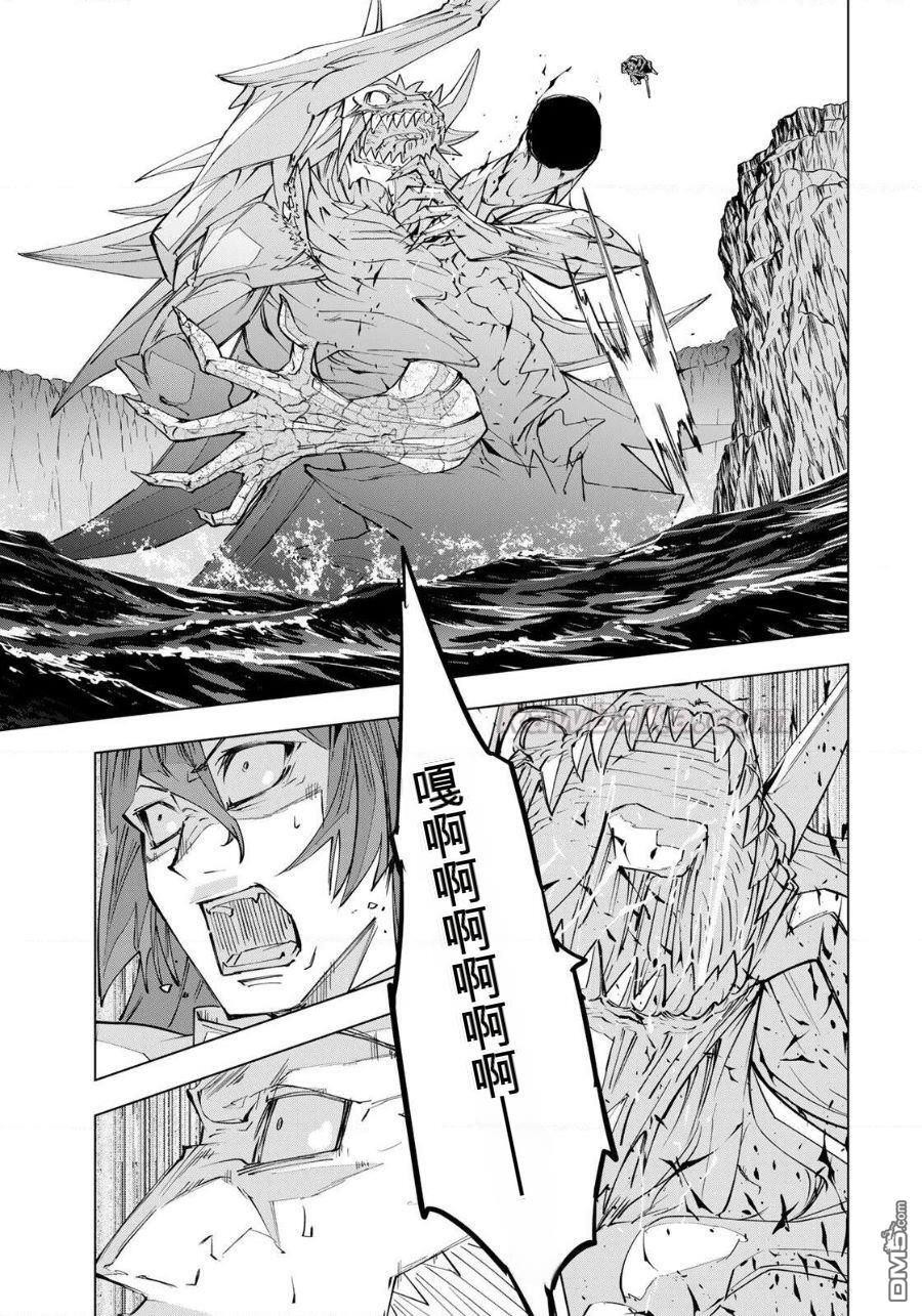 第192话 第22页