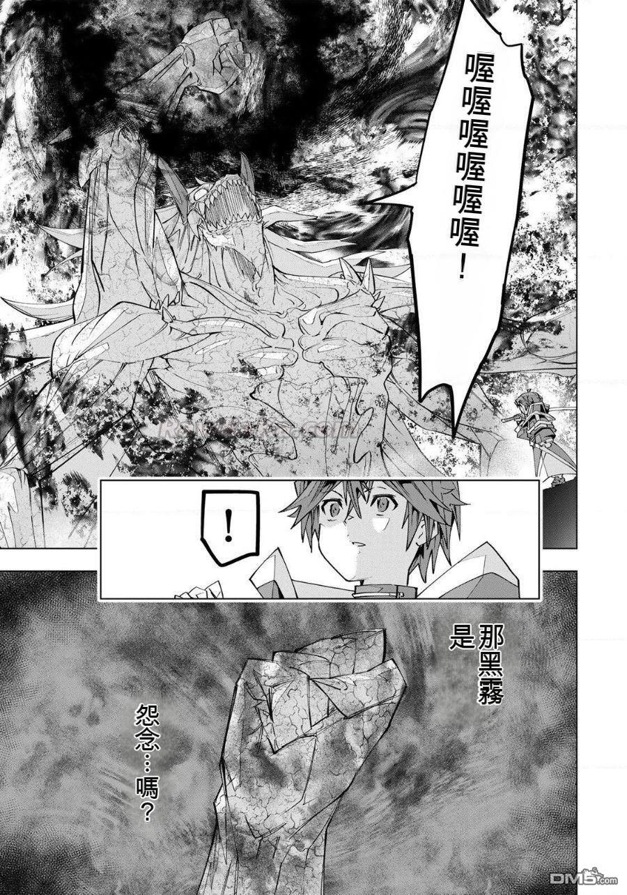 第193话 第7页