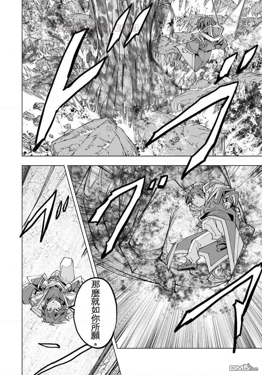 第193话 第10页