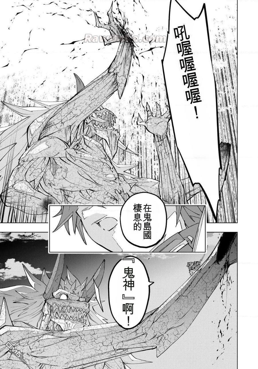 第193话 第15页