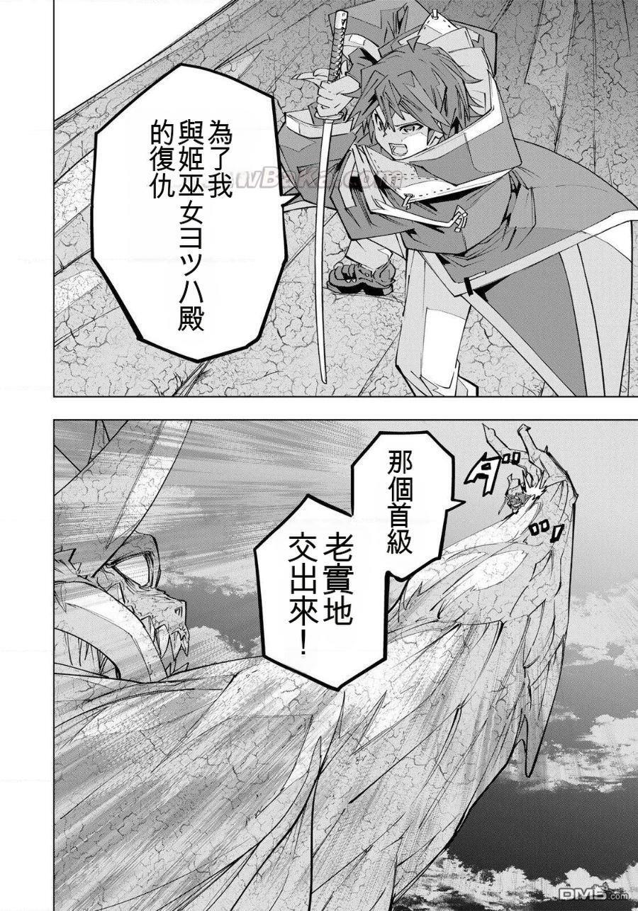 第193话 第16页